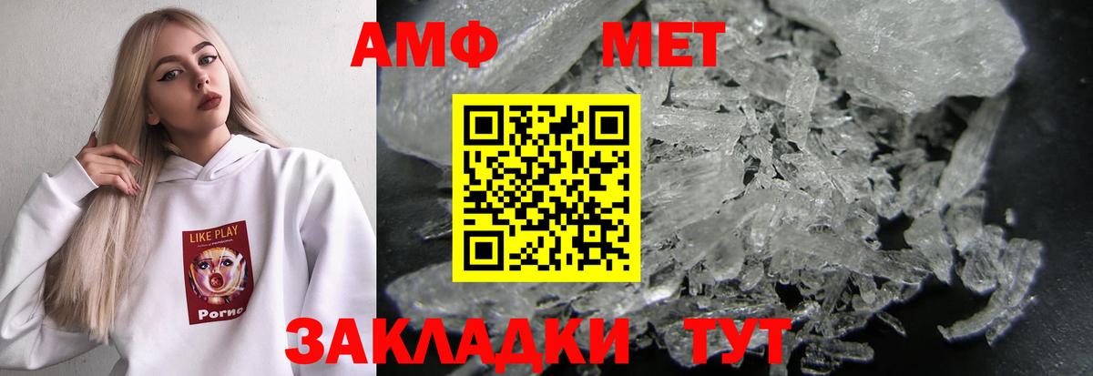 Урай  Amphetamine 97%  Амфетамин  Amphetamine  Вход с VPN 