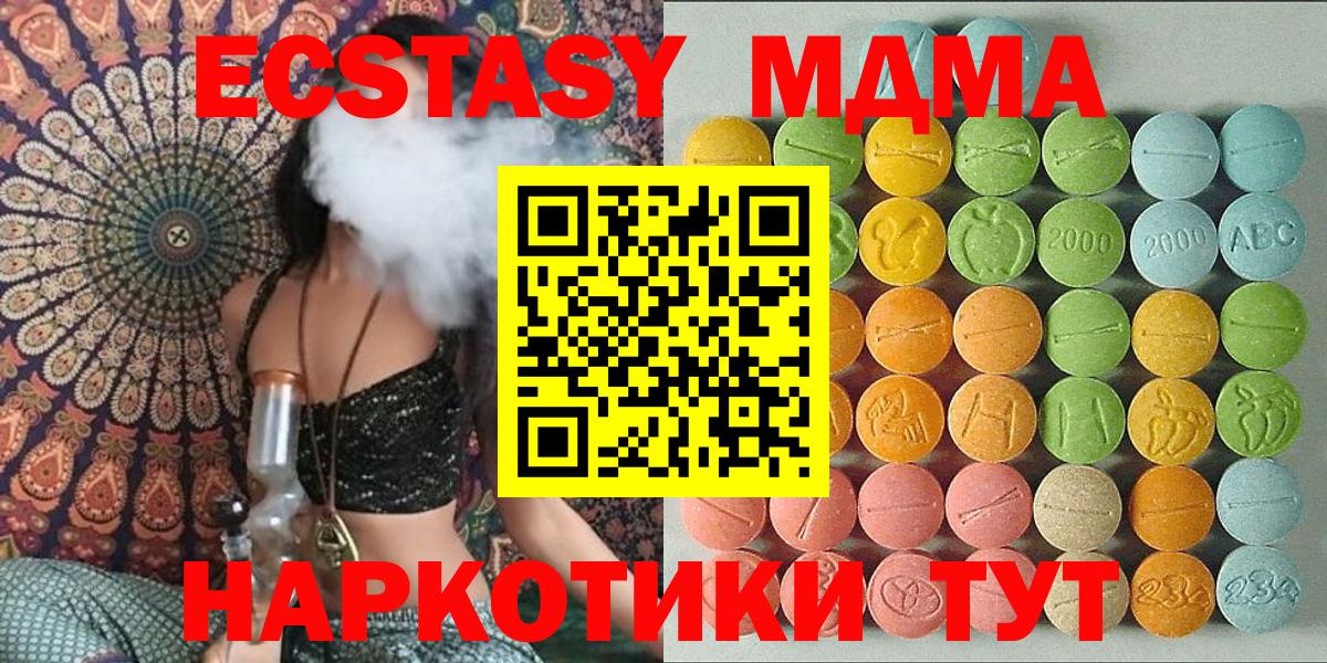 Меф МЯУ МЯУ   Лсд 25  Cocaine  АМФЕТАМИН   Урай  Вход с VPN  ГАШ  Каннабис 