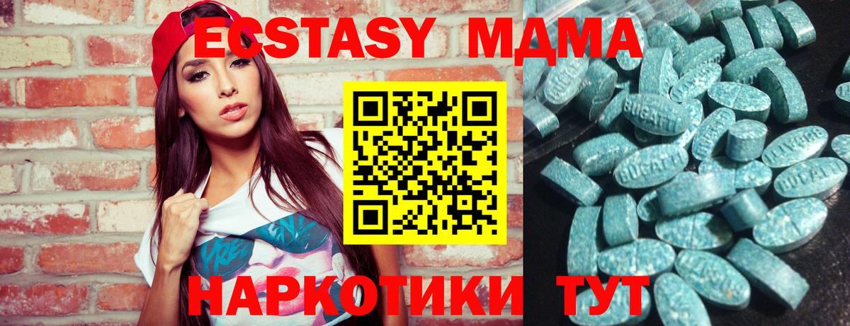 Ecstasy 280мг  Вход с VPN  ЭКСТАЗИ 280мг  Урай 