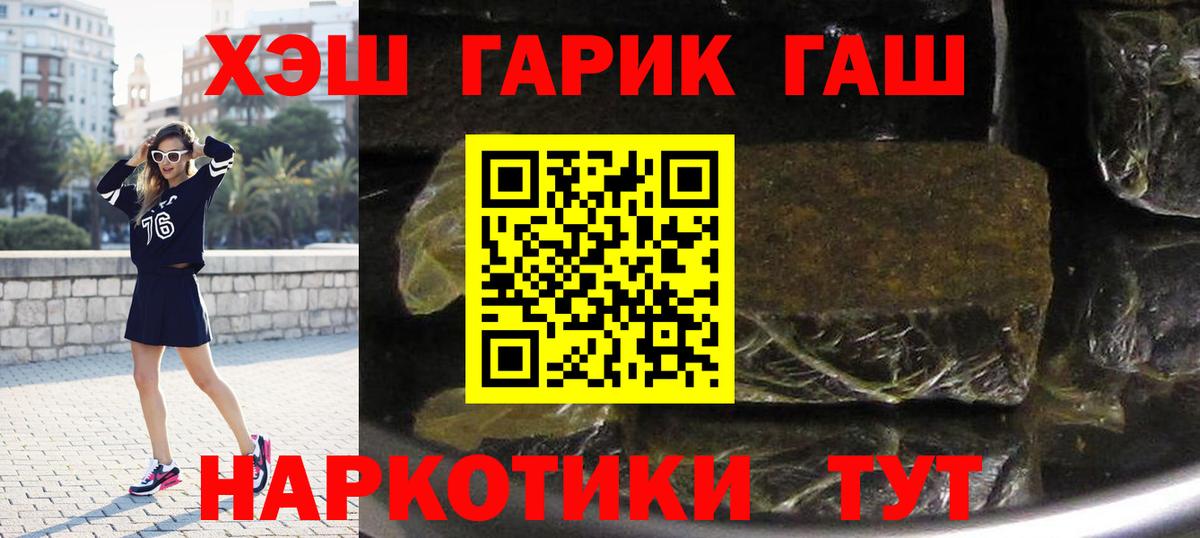 ГАШ Ice-O-Lator Урай