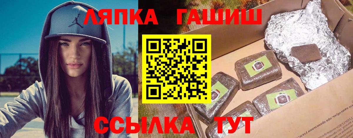 Гашиш убойный  ГАШ AMNESIA HAZE  Урай  Вход с VPN 