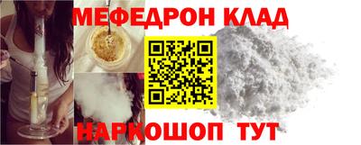 spice Ликино-Дулёво