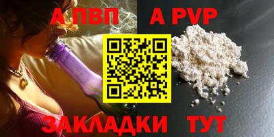 мяу мяу мука Лесосибирск