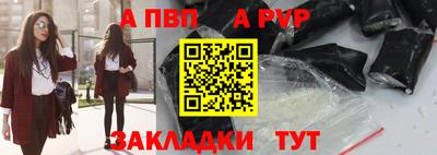 spice Ликино-Дулёво