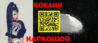 твердый Ливны