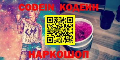 spice Ликино-Дулёво