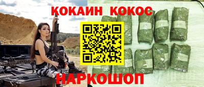 spice Ликино-Дулёво