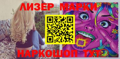 мяу мяу мука Лесосибирск