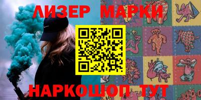 мяу мяу мука Лесосибирск