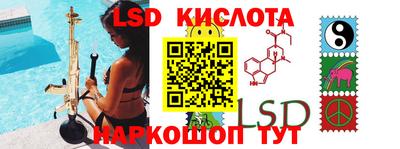 мяу мяу мука Лесосибирск