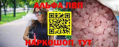 мяу мяу мука Лесосибирск