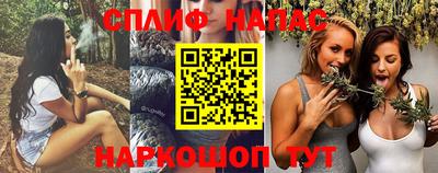 spice Ликино-Дулёво