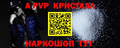 мяу мяу мука Лесосибирск
