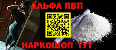 spice Ликино-Дулёво