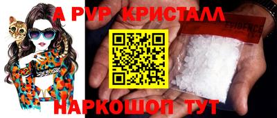 spice Ликино-Дулёво