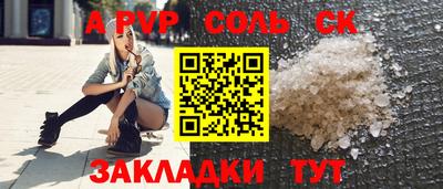 мяу мяу мука Лесосибирск