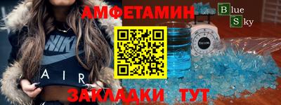 твердый Ливны