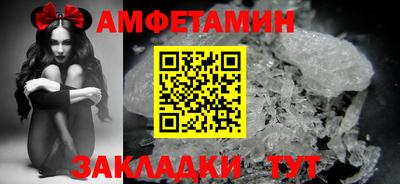 мяу мяу мука Лесосибирск