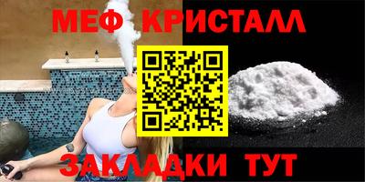 твердый Ливны