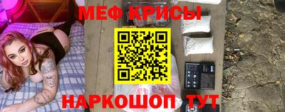 мяу мяу мука Лесосибирск