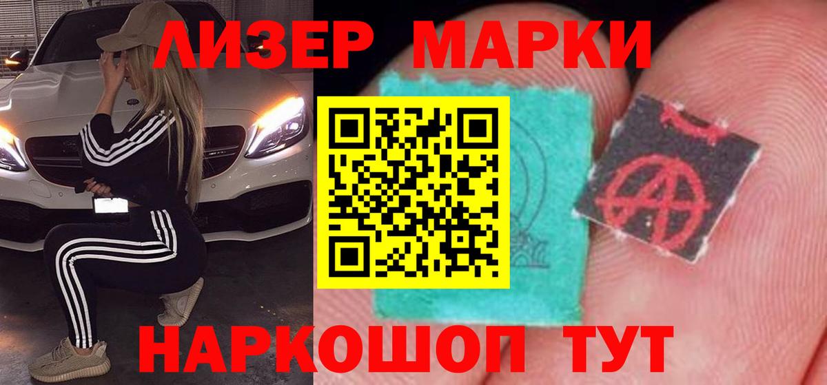 Лсд 25 экстази  Лсд 25 экстази кислота  Урай    зеркало  ЛСД экстази ecstasy  Вход с VPN 
