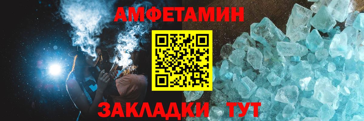 Урай  МЕТАМФЕТАМИН винт  Вход с VPN 