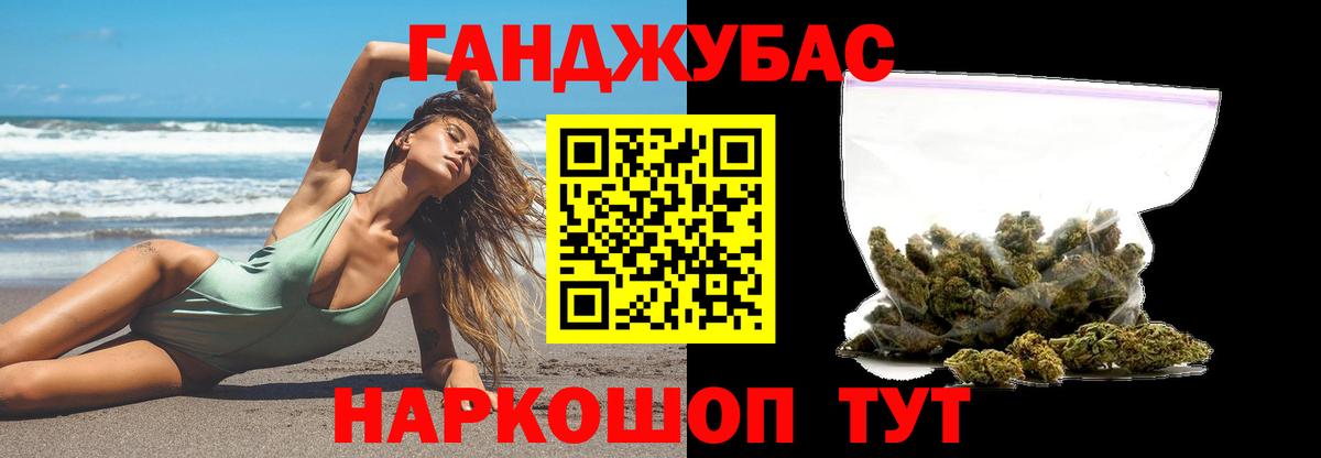 Бошки Шишки ГИДРОПОН Урай