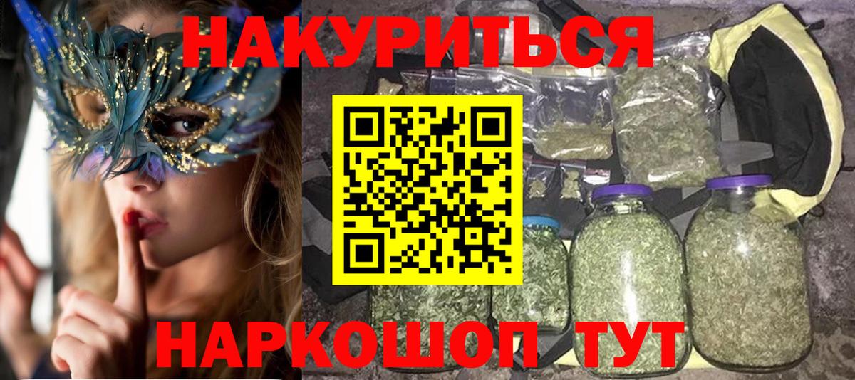 Урай  Марихуана конопля  Вход с VPN  Каннабис LSD WEED 